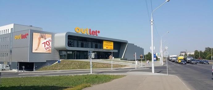 Outlet