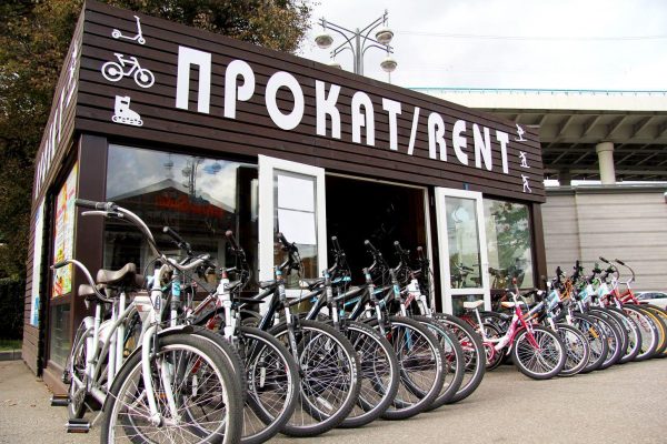 Прокат