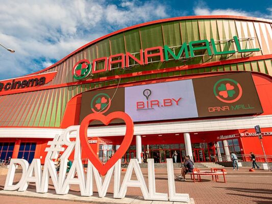 Торговый центр Dana Mall